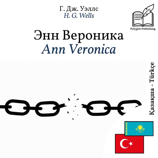 Ann Veronica