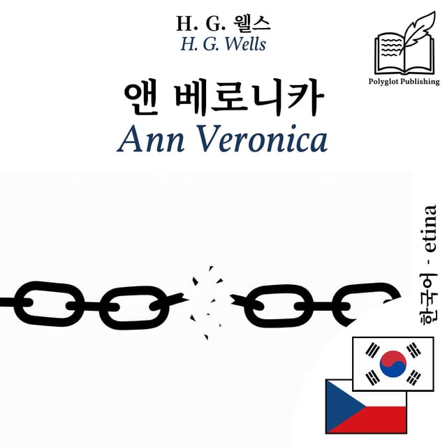 Ann Veronica