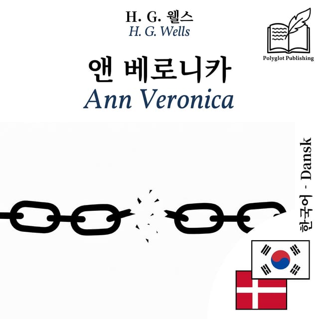 Ann Veronica
