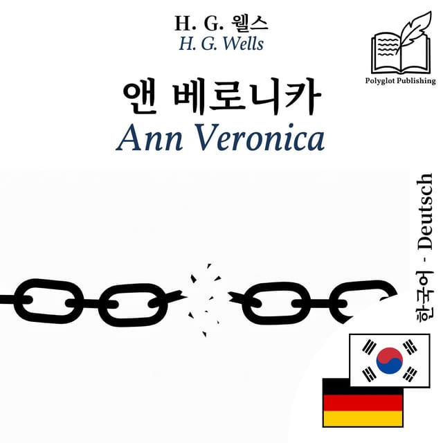 Ann Veronica