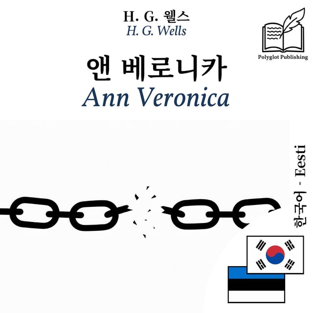 Ann Veronica