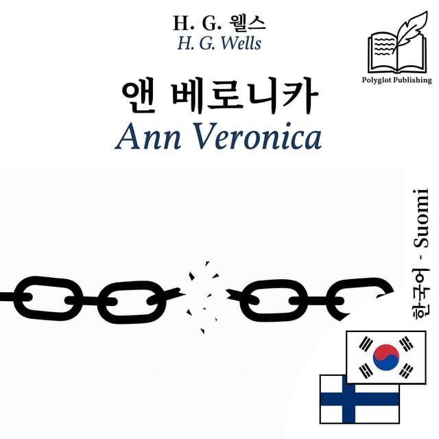 Ann Veronica