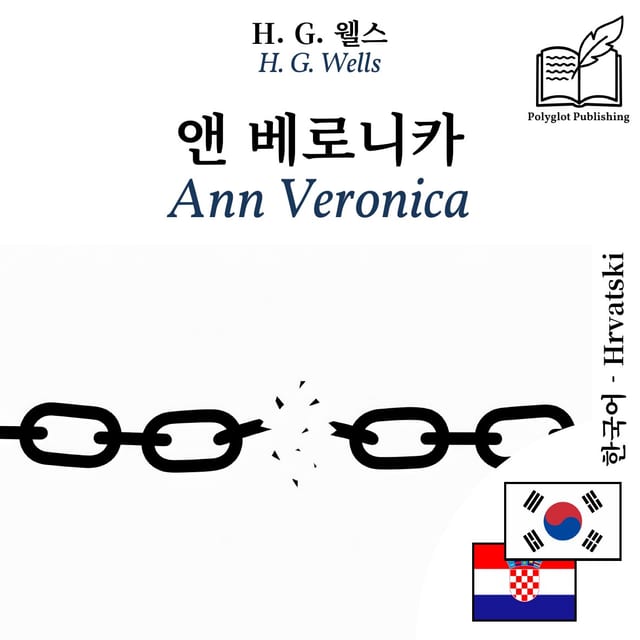 Ann Veronica