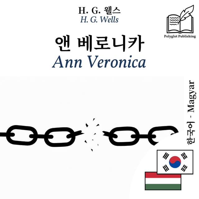Ann Veronica
