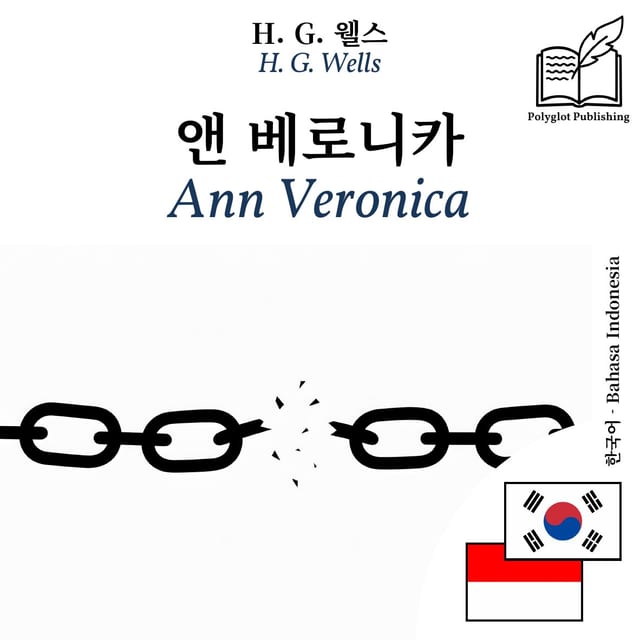 Ann Veronica