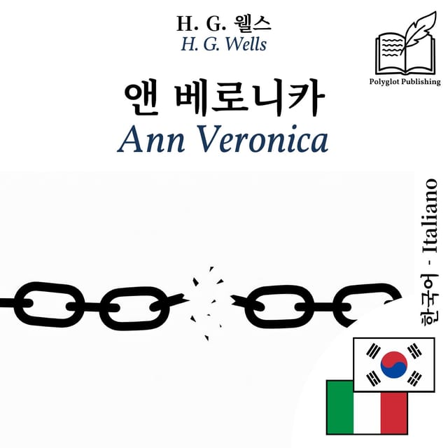 Ann Veronica