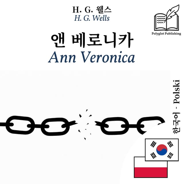 Ann Veronica