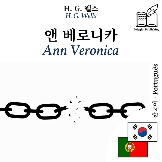 Ann Veronica