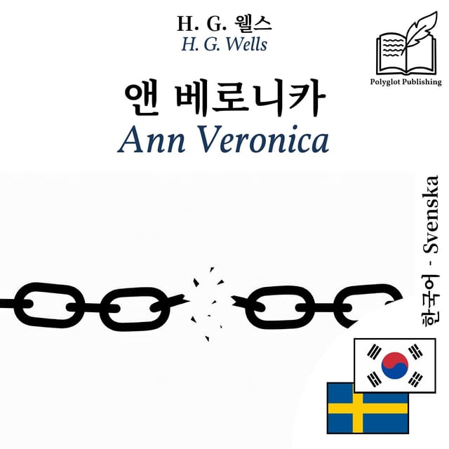 Ann Veronica