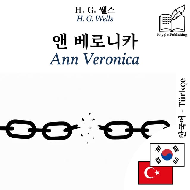 Ann Veronica
