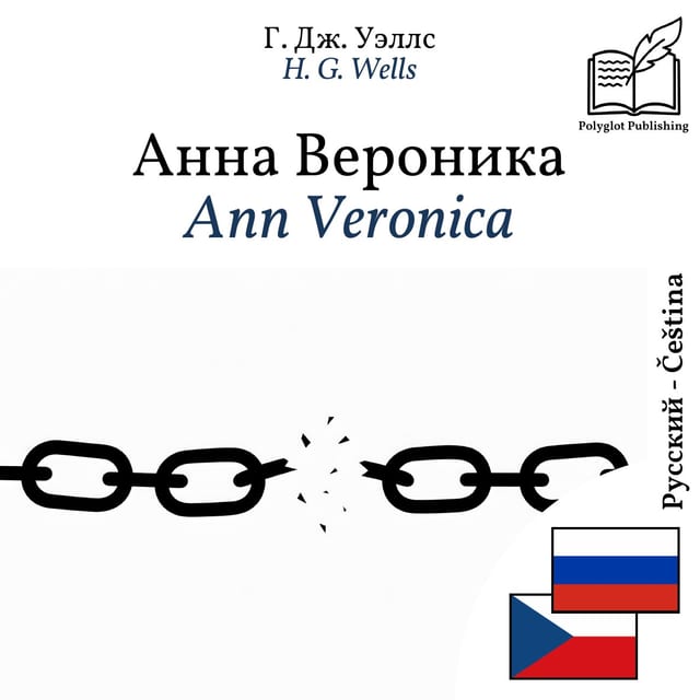 Ann Veronica