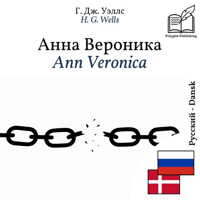 Ann Veronica