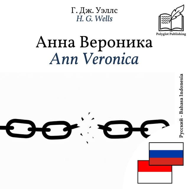 Ann Veronica