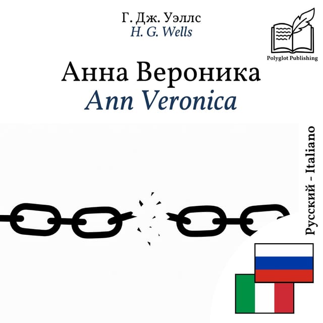 Ann Veronica