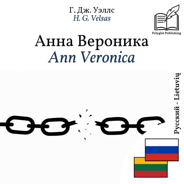 Ann Veronica