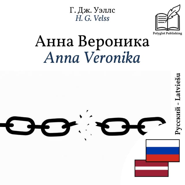 Anna Veronika