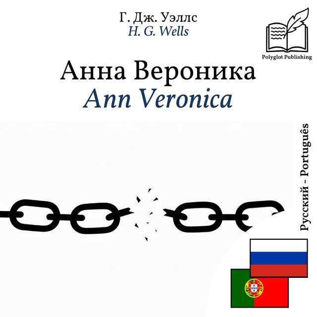 Ann Veronica