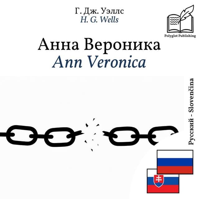 Ann Veronica