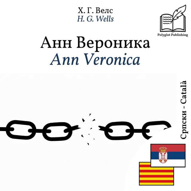 Ann Veronica