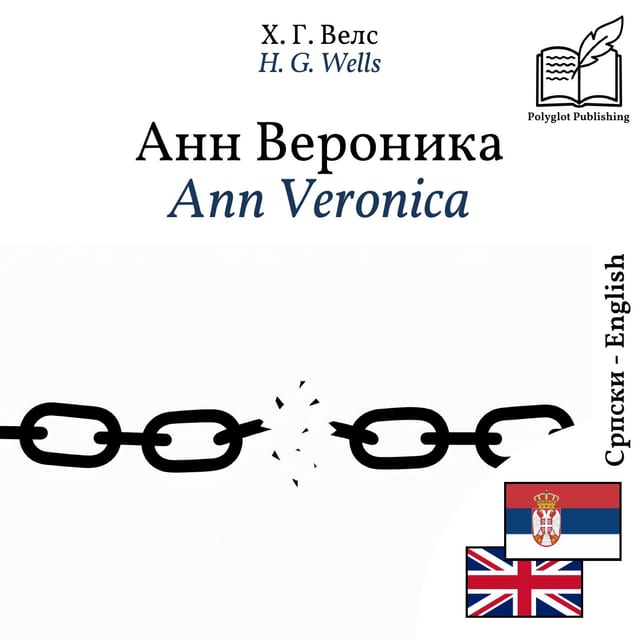 Ann Veronica