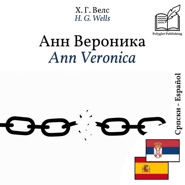 Ann Veronica