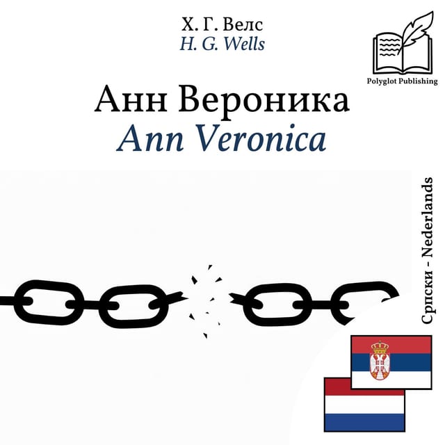 Ann Veronica