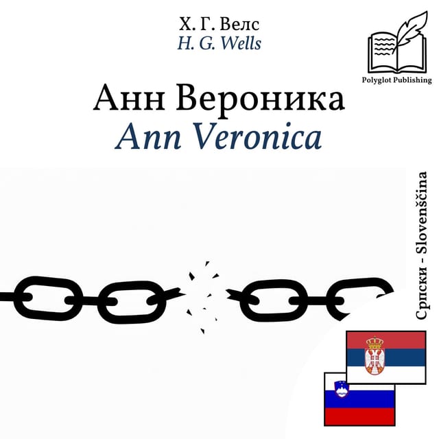 Ann Veronica