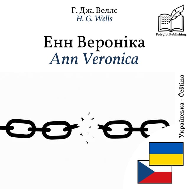 Ann Veronica