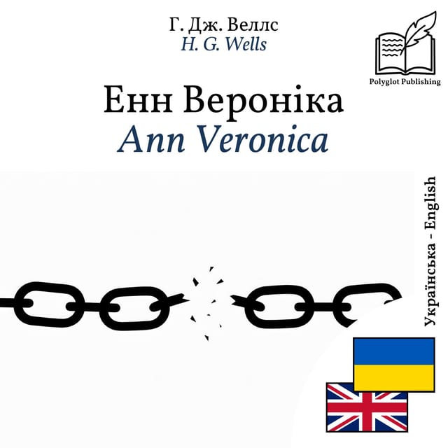 Ann Veronica