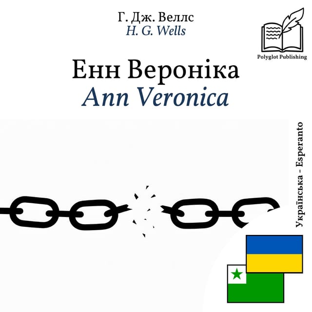 Ann Veronica