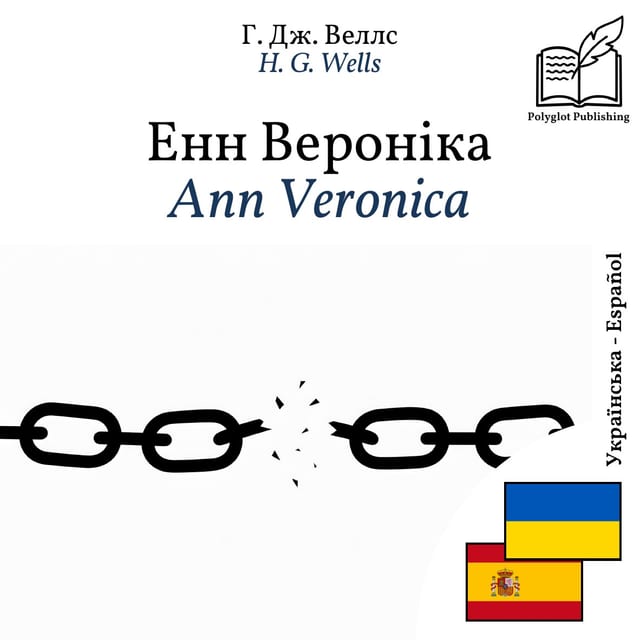 Ann Veronica