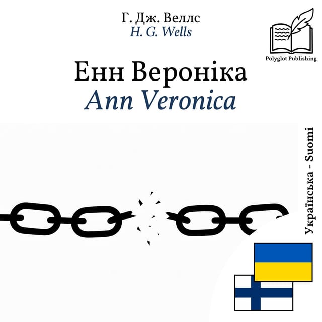Ann Veronica
