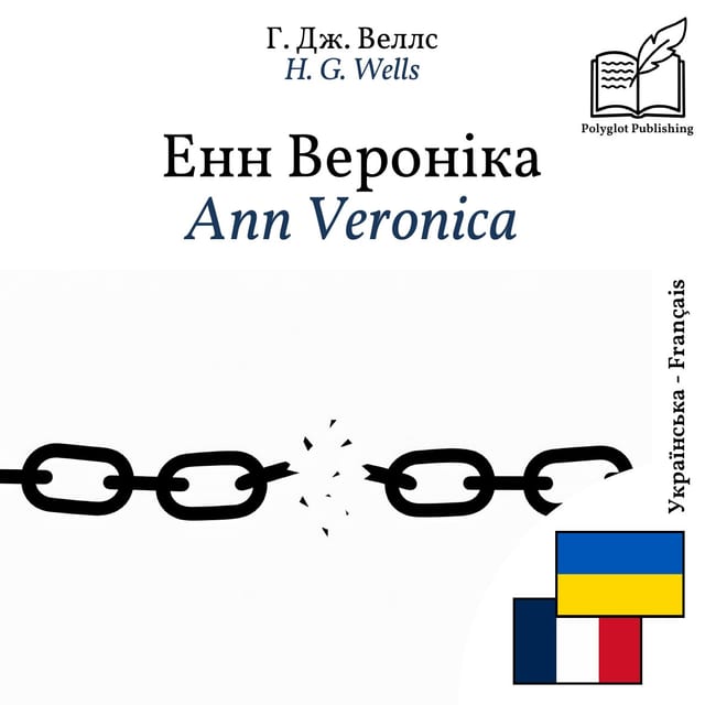 Ann Veronica