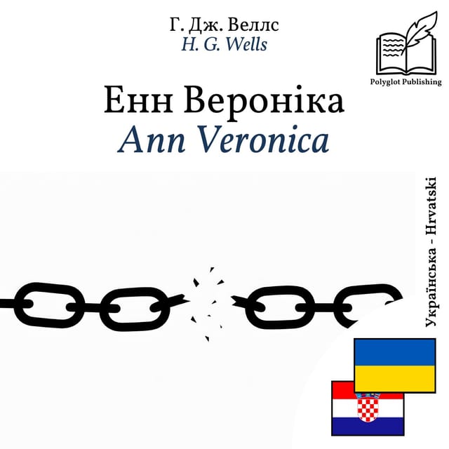 Ann Veronica