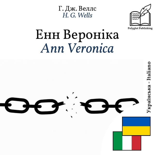 Ann Veronica