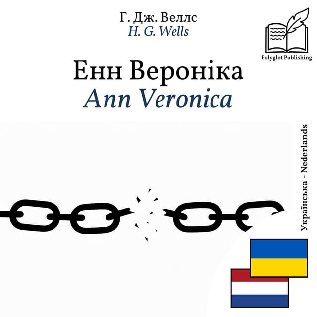 Ann Veronica