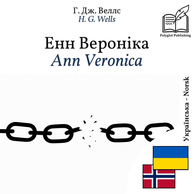Ann Veronica