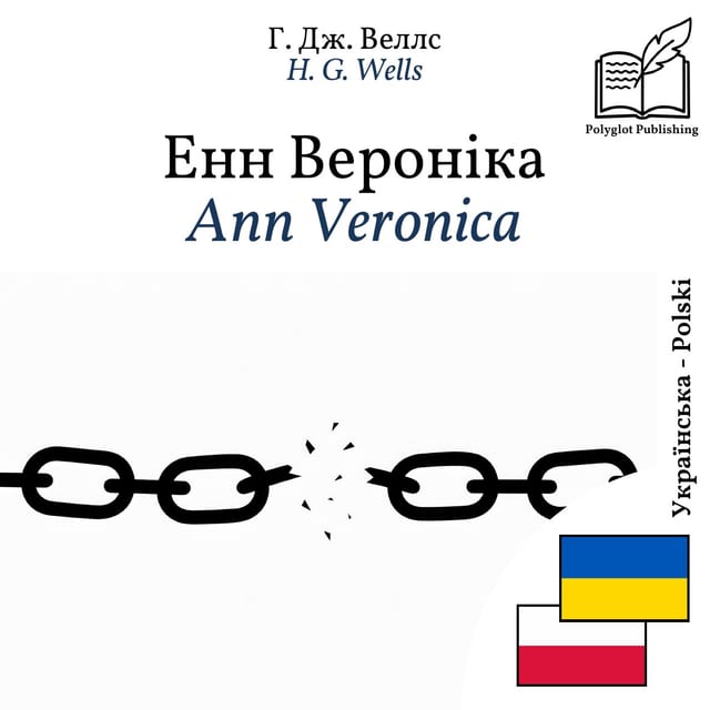 Ann Veronica