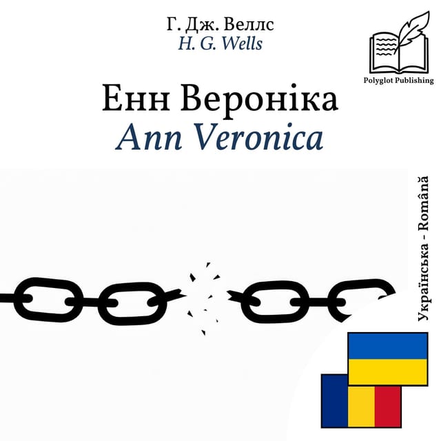 Ann Veronica
