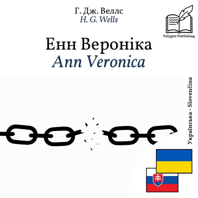 Ann Veronica