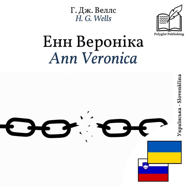 Ann Veronica