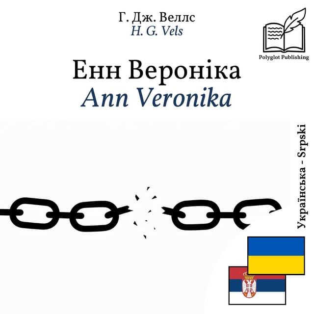 Ann Veronika