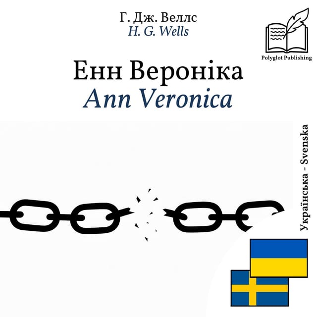 Ann Veronica