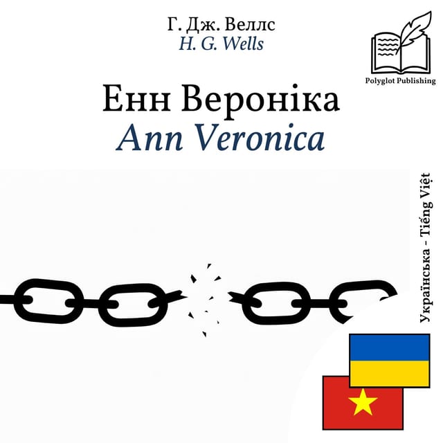 Ann Veronica