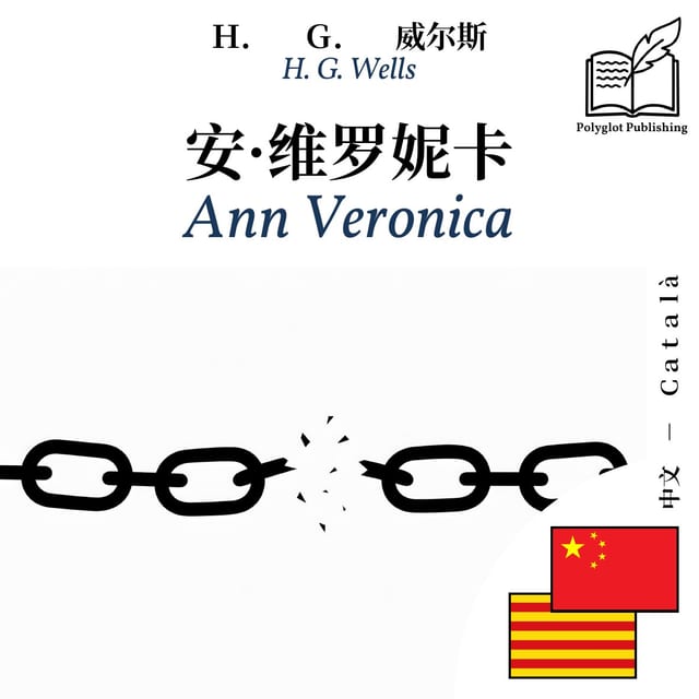 Ann Veronica