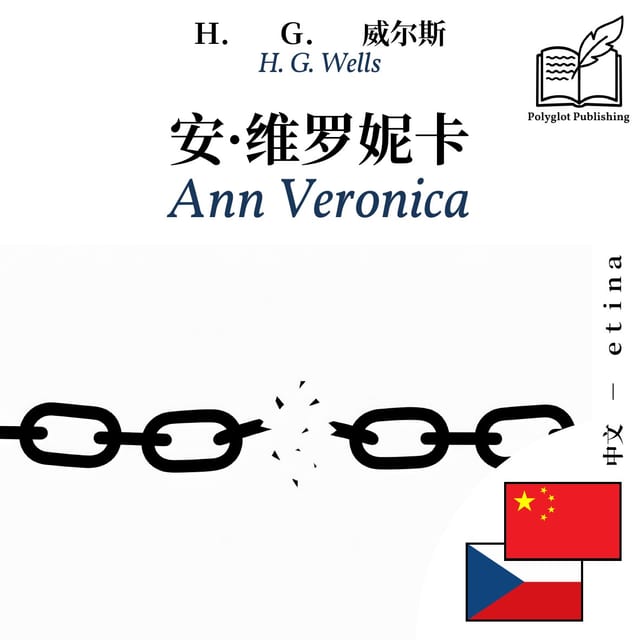 Ann Veronica