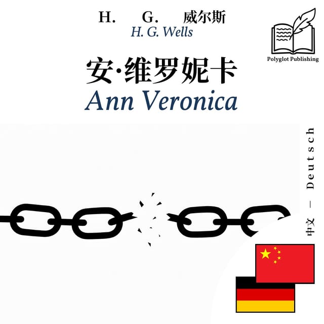 Ann Veronica