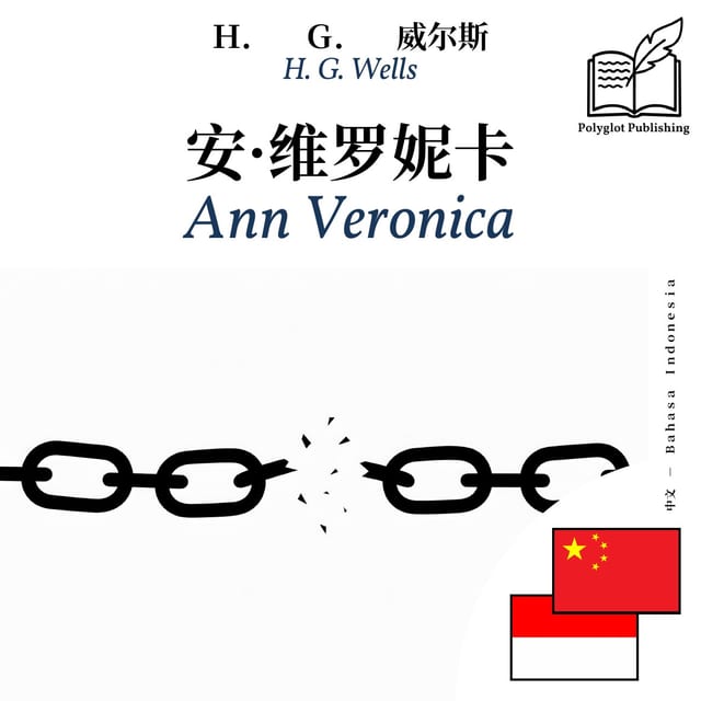 Ann Veronica