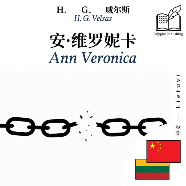 Ann Veronica