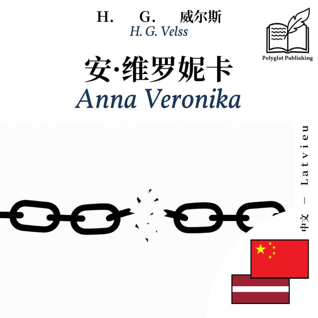 Anna Veronika